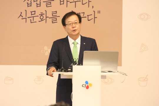 CJ제일제당은 11일 서울 필동 CJ인재원에서 'CJ HMR 쇼케이스'를 진행했다. 이날 간담회에서 김철하 CJ제일제당 대표가 발표를 하고 있다. <CJ제일제당 제공>